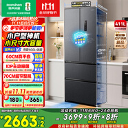 容聲小方糕411升法式多門(mén)四開(kāi)門(mén)超薄零嵌入式電冰箱小戶型家用一級(jí)能效無(wú)霜BCD-411N40FZLAD國(guó)家補(bǔ)貼
