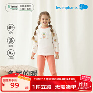 麗嬰房【厚款】兒童睡衣空氣層內(nèi)衣套裝夾棉保暖睡衣男童女童家居服套裝 奇幻樂園 140 cm