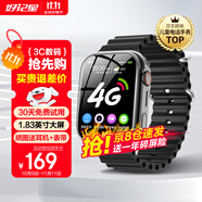 好記星【升級大屏】智能電話手表兒童4G卡通用青少年初高中生全網(wǎng)通移動電信版游泳級防水WIFI定位