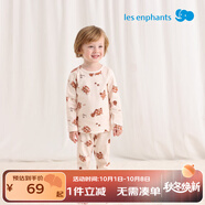 麗嬰房?jì)和录揖臃籽b男童女童內衣套裝秋季款寶寶內衣套裝秋衣秋褲 小熊貓都都 110 cm