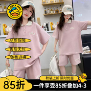 G.DUCKKIDS童裝女童套裝夏季2024新款中大童女孩夏裝扎染純棉短袖T恤半身裙 粉色7795款 160 建議身高150-160cm年齡12-13歲
