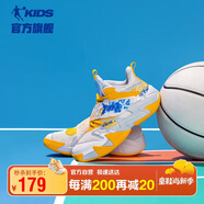 喬丹（QIAODAN）童鞋秋季男大童運(yùn)動鞋凌動科技專業(yè)減震籃球鞋-38