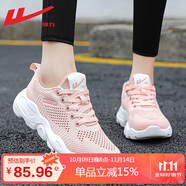 回力（Warrior）官方運(yùn)動(dòng)鞋女鞋秋季透氣軟底網(wǎng)面女士休閑跑步鞋子女椰子鞋粉色40