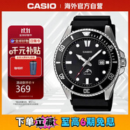 卡西歐（CASIO）劍魚黑水鬼休閑運動男士夜光指針潛水手表 星耀黑 MDV-106-1AVDF