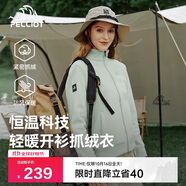 伯希和（Pelliot）戶外抓絨衣女搖粒絨外套秋冬沖鋒衣內(nèi)膽透氣保暖夾克125110022綠L