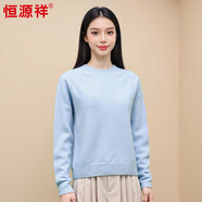 恒源祥毛衣女厚款秋冬新款圓領(lǐng)長(cháng)袖短款上衣女羊毛針織衫 凈水藍 均碼 高彈力