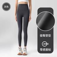 ANGEL MOOD灰色鯊魚(yú)褲女外穿秋冬加絨加厚高腰提臀瑜伽褲健身保暖打底褲子女 灰色【春夏 無(wú)尷尬線(xiàn)】 20℃以上 薄款 XL 125-140斤