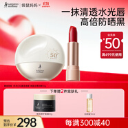 絲絨口紅純植物唇膏準孕婦護膚品戶(hù)外高倍防曬霜哺乳期可用化妝品