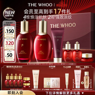 后Whoo【全新升級】津率享密集平顏水乳6件350ml護(hù)膚品套裝禮盒禮物