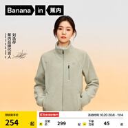 蕉內(nèi)（Bananain）【劉浩存同款】熱皮302++女士搖粒絨短外套秋冬保暖防風(fēng)休閑內(nèi)搭 【劉浩存同款】海霧綠 XL