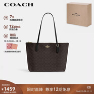 蔻馳（COACH）【品牌直供】女士大號大容量單肩手提托特包胡桃木拼黑色CBT20