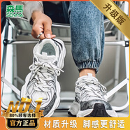 森馬（senma）鞋子男鞋老爹鞋2025新款網(wǎng)面厚底內(nèi)增高舒適百搭男女款休閑運(yùn)動(dòng)鞋 米淺灰（升級(jí)版） 35