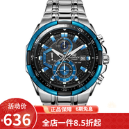 卡西歐（CASIO） 卡西歐(CASIO)男式手表 5馬達(dá)太陽(yáng)能多功能腕表小鋼炮明星同款 EFR-539D-1A2