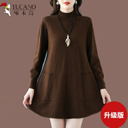 啄木鳥(niǎo)毛衫女秋冬中長(cháng)款寬松大碼A字毛衣裙胖mm200斤針織打底裙 咖色【升級版】 2XL 建議130-145斤