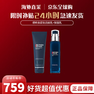 碧歐泉（BIOTHERM）男士藍鉆滋養緊致潤膚乳補水保濕生日禮物送男友紀念日禮物 「藍鉆兩件套」 保濕乳100ml+潔面125ml