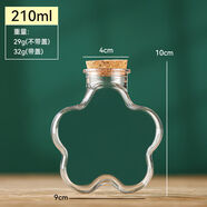 山頭林村塑料許愿瓶空瓶透明漂流瓶兒童手工diy水寶寶泡大珠彩虹 塑料扁梅花瓶+木塞