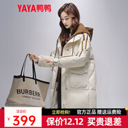 鴨鴨（YAYA）羽絨服女中長(cháng)新款連帽時(shí)尚拼接假兩件冬季保暖城市休閑外套XH 暖米色 S (155)