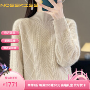 NOSSKISS奢侈高檔品牌羊毛衫女2025秋冬新款半高領(lǐng)復(fù)古麻花加厚寬松打底衫 淺駝色 L