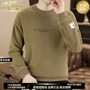 瑪梵夫輕奢搖粒絨衛(wèi)衣男秋冬季潮流純色打底長袖t恤男加絨加厚保暖上衣 卡其黃 2XL