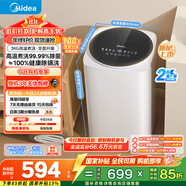 美的（Midea）迷你洗衣機(jī) MB30VH36E 3KG嬰兒小型兒童內(nèi)衣洗衣機(jī) 全自動波輪 高溫煮洗 除菌除螨宿舍 以舊換新