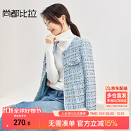 尚都比拉輕奢名媛小香風短外套女春秋高檔減齡女裝上衣 藍色 L 