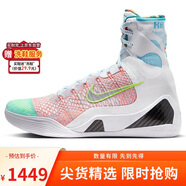 耐克NIKE男子籃球鞋 科比9 KOBE 9 PROTRO 運動鞋F(xiàn)Z7335-101白 42.5