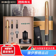 英雄    HERO英雄（HERO） 【教師節(jié)】鋼筆禮盒套裝定制 高端三合一商務(wù)禮辦公 土豪金(鋼筆+美工+簽字)