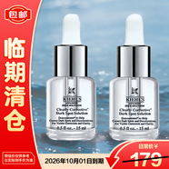 科顏氏集煥白均衡亮膚淡斑精華液15ml*2 安白瓶煥白抗氧VC【臨期清倉】