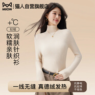 貓人2025新款無(wú)縫針織衫女堆堆領(lǐng)套頭黑色打底衫內搭修身保暖毛衣上衣