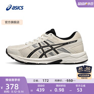 亞瑟士ASICS女鞋網(wǎng)面跑鞋百搭緩震運動(dòng)鞋透氣跑步鞋 GEL-CONTEND 4 米白色/黑色 37.5