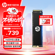 HP惠普 1TB SSD固態(tài)硬盤 M.2接口(NVMe協(xié)議PCIe4.0×4) FX900PRO 獨立緩存戰(zhàn)66/99星14/15系列AI電腦
