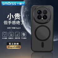 Smorss【膚感磁吸】適用榮耀Magic8手機殼honor保護套MagSafe磁吸硅膠軟邊保護殼親膚磨砂防指紋