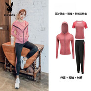花花公子（PLAYBOY）運動(dòng)跑步休閑套裝女秋季新款韓版時(shí)尚哈倫褲瑜伽戶(hù)外速干晨跑套裝 豆沙外套短袖長(cháng)褲三件套 2XL 適合125-140斤