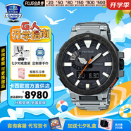卡西歐（CASIO）戶外潮流運動登山protrek太陽能運動防水日韓腕表送男友節(jié)日禮物 PRX-8000T-7A鈦金屬表帶