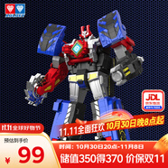奧迪雙鉆（AULDEY）巨神戰(zhàn)擊隊30CM變形機器人金剛爆裂戰(zhàn)擊王傳奇版男孩玩具生日禮物