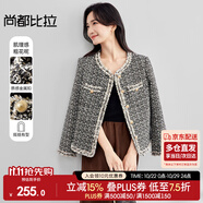 尚都比拉人間富貴花優(yōu)雅氣質(zhì)休閑小香風(fēng)編織外套秋季上衣女 黑咖色 S 
