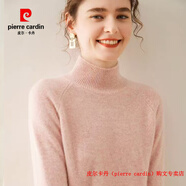 皮爾卡丹（pierre cardin）品牌高檔輕奢100純山羊絨衫女士半高領寬松加厚毛衣2025秋冬季針 品牌高端新品-粉紅色 M 【90-100斤】