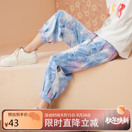 ASK JUNIOR女童褲子夏兒童長(zhǎng)褲休閑扎染迷彩薄款防蚊褲 彩色 160 