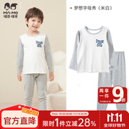 瑁恩·瑁愛（Mn·Mo）兒童內(nèi)衣套裝秋冬彈力貼身男女童秋衣秋褲套裝打底棉毛衫 男#字母夢想秀(米白)23 185 適合身高約175-180厘米