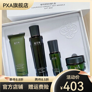 植萃集【官方店】植萃集御白系列美白水乳精華霜護膚套裝提亮修護敏感肌 奢養緊致抗皺禮盒