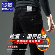 羅蒙（ROMON）秋冬季新款燈芯絨男褲子直筒韓版修身條絨長(cháng)褲加絨保暖男士休閑褲 黑色  加絨 9038R  34