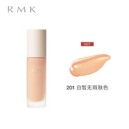 RMK經(jīng)典粉底液EX持妝啫喱水漾光彩粉霜自然裸肌感服帖滋潤保濕持久 經(jīng)典粉底液EX201(白皙無(wú)暇膚色）