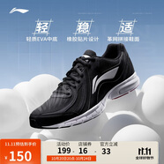 李寧跑步鞋男鞋透氣網(wǎng)面輕便軟底基礎(chǔ)跑鞋低幫時(shí)尚運(yùn)動(dòng)鞋ARSU109