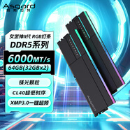 阿斯加特（Asgard）64GB(32GBx2) DDR5 6000 臺式機內存條 女武神·瓦爾基里II代 RGB燈條 鎂光顆粒 CL40 極夜黑