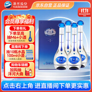 洋河 夢之藍M3 40.8度 500ml*4整箱裝 綿柔濃香型白酒