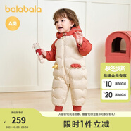 巴拉巴拉童裝嬰兒連體羽絨服連體衣寶寶衣服2025冬裝哈衣爬服萌趣男童女童 戴帽子的小精靈-白鴨絨 100 cm-充絨量107g