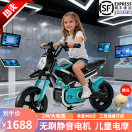 杜莎菲尼兒童電動(dòng)摩托車兩輪電動(dòng)車6-12歲童車電動(dòng)越野小電摩托米國(guó)隊(duì)長(zhǎng) 天青藍(lán)_24V+遙控鎖車+三檔速度