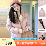 駱駝（CAMEL）抱抱戶(hù)外羽絨服鴨絨加厚面包服秋冬拒水保暖時(shí)尚潮流防風(fēng)運動(dòng)外套 A1W2PN121L白玉粉男女(女小一碼) M