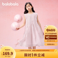 巴拉巴拉童裝兒童裙子女童2025夏裝無袖連衣裙中大童甜美洋氣208225111018