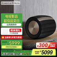 B&W寶華韋健Formation Bass【國家補貼】 無(wú)線(xiàn)藍牙家用低音炮音響 有源重低音音箱 需搭配同系列音響